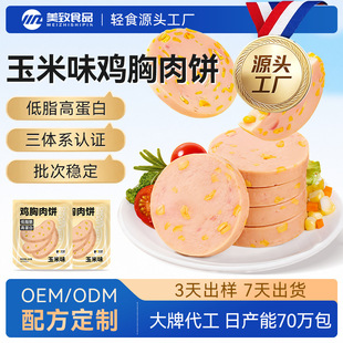 ��������ζ�u���50g�ߵ��׵�֬�u����Ϳ�С���b��ʳ��ʳ