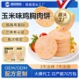 定制低脂即食小包装低卡