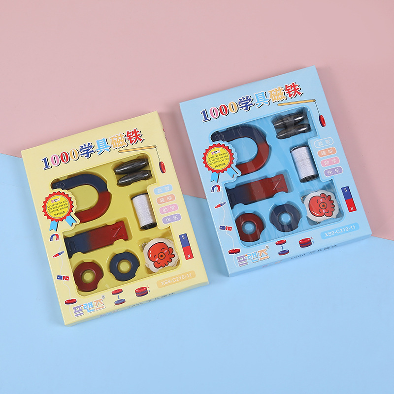 物理实验教学磁铁玩具套装 实验学习磁铁吸铁石 儿童益智早教玩具