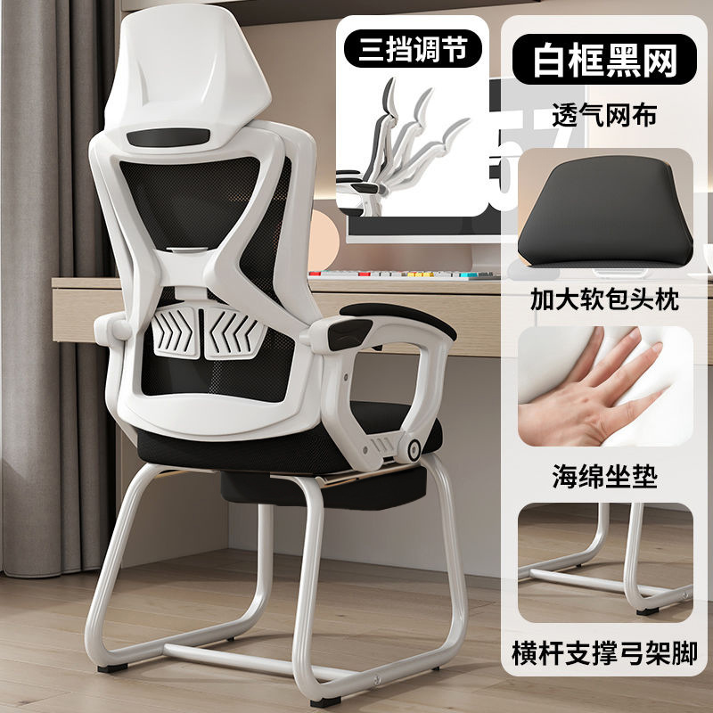 WE 흰색과 검정색 + 페달 활 [스폰지 스타일]