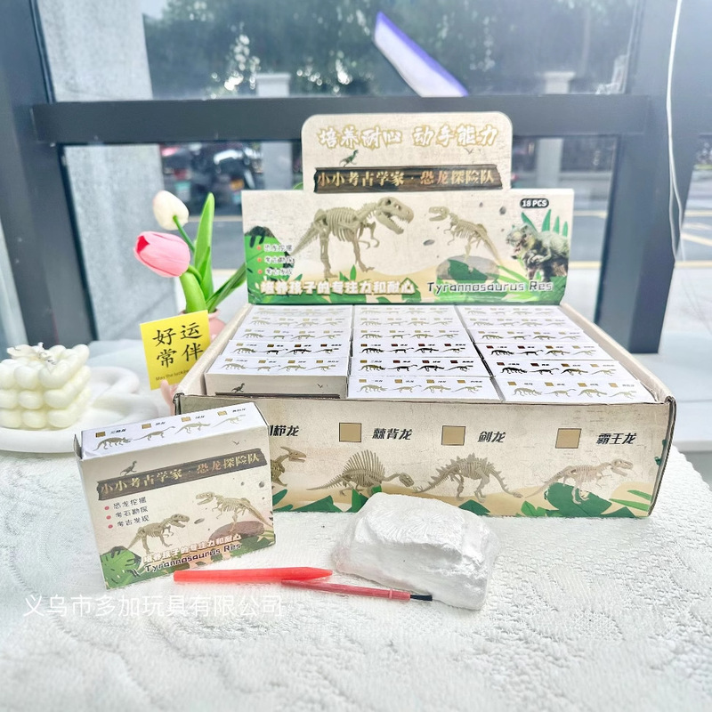 A dinosaur fossils and mysterious Pharaoh Egypt archeology exercise hands-on ability fun and interesting children love