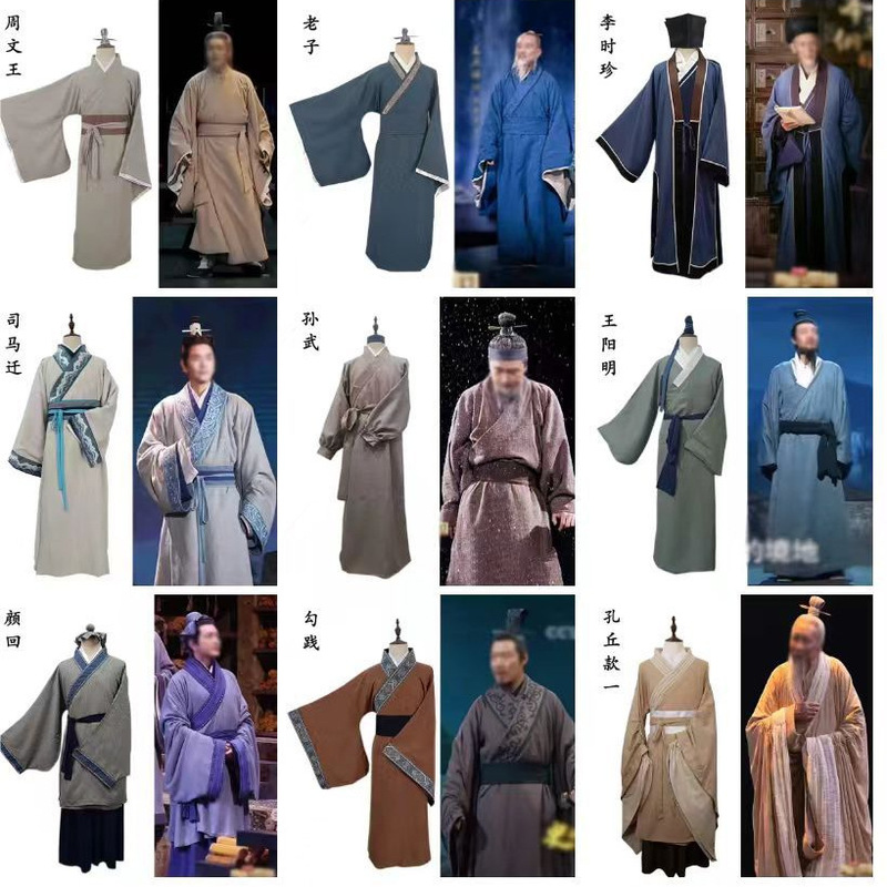 Chinese Spring and Autumn Period and Warring States Period in Qin Dynasty Confucius Lao Tzu Scholarly Cotton and Linen Men's Hanfu Minister's Outer Coat
