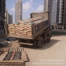 ������ˮ�ࣩƷ��ˮ��M32.5 PO42.5R����ȫ�^���쵽�����}ˮ��