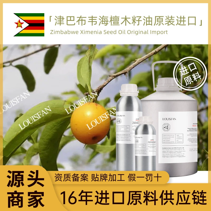 Происхождение непосредственно для зимбабвийского морского масла из сандалового дерева