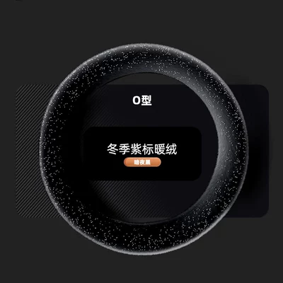 Steering wheel cover — and Retail - dark-night-round-type