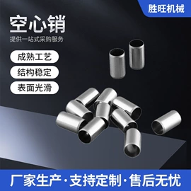 推力滚子轴承;其他配件;销及键