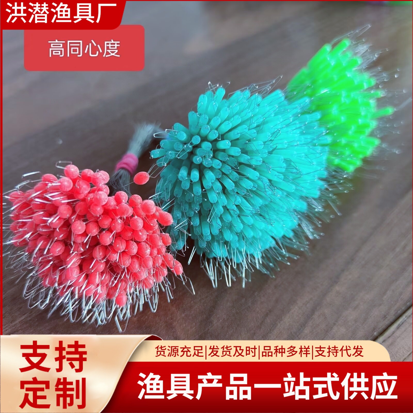 Special Sale Anti-Tangle Ultra-Tight Space Beans Red Olive-Shaped Line Set Top Beans Rod Tip Locking Beans Fishing Tackle