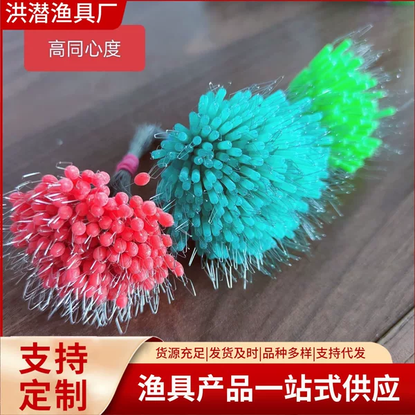 Special Sale Anti-Tangle Ultra-Tight Space Beans Red Olive-Shaped Line Set Top Beans Rod Tip Locking Beans Fishing Tackle