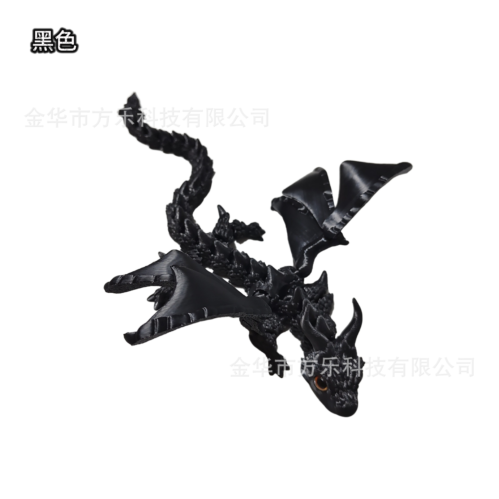 Multi-joint toy, 3D, gradient