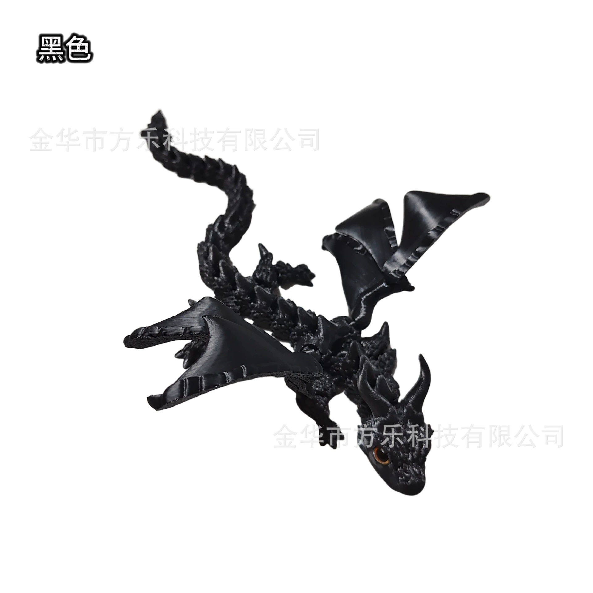 Multi-joint toy, 3D, gradient