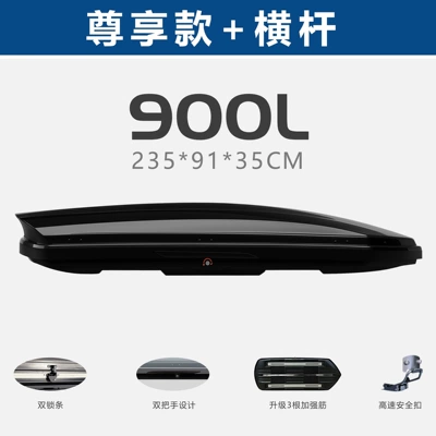 Roof box – Luggage Box, Large Capacity Suv - no-drilling-required-900l-double-door-2359135-premium-high-speed-crossbar-leave-color-choice-in-comments