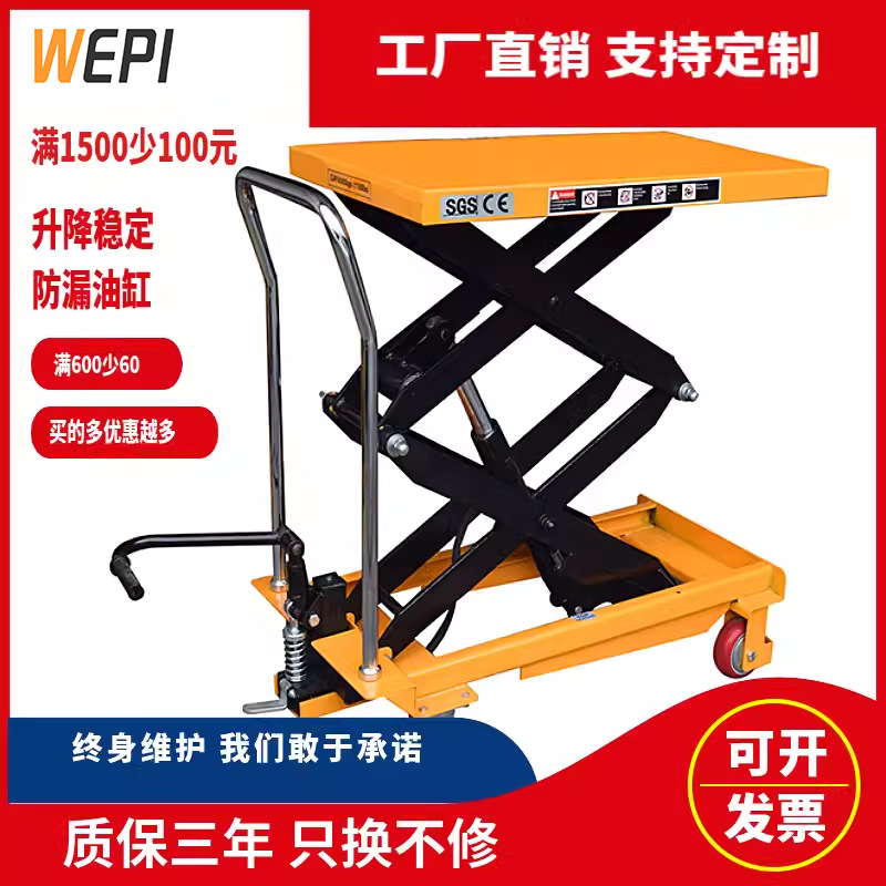 Mobile Manual Hydraulic Platform Truck Lift Platform Scissor Lift Small Lift Truck Handcart