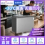 穗凌冷冻风冷无霜冷冻柜