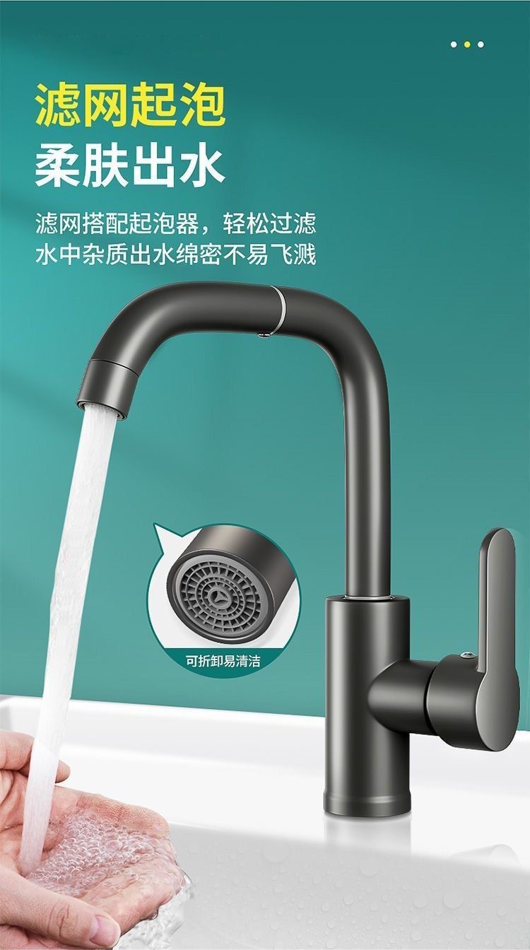 Universal faucet, washbasin, bathroom hot and cold water, household face washing, toiletry, vegetable washing basin, faucet, kitchen undefined