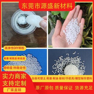 �ߏ���TPU�w�� ��ɫ������ԭ�� ��ĥ���� Ь��/�֙C��/ģ��������