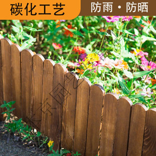 Xianfengqi Anti-Corrosion Wood Fence Flower Pool Fence Outdoor Small Fence Retaining Vegetable Garden Garden Lawn Guardrail