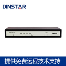 DINSTAR DAG1000-4O语音网关 FXO口网关IP/SIP./ip综合设备 模拟