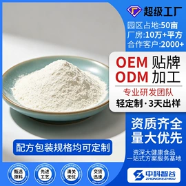 复合保健产品;运动营养食品;保健食品