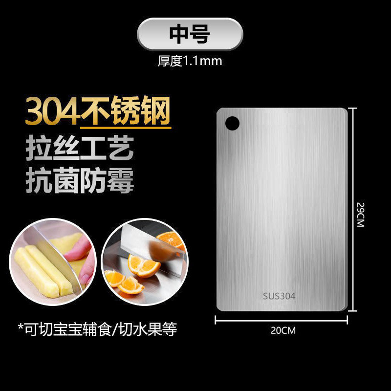 Tabla de cortar de acero inoxidable, tabla de cortar grande antibacteriana y a prueba de moho, tabla de cortar y panel