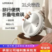 线长优化多功能锅_1688采购百科