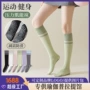 定制健身专业防滑压力袜
