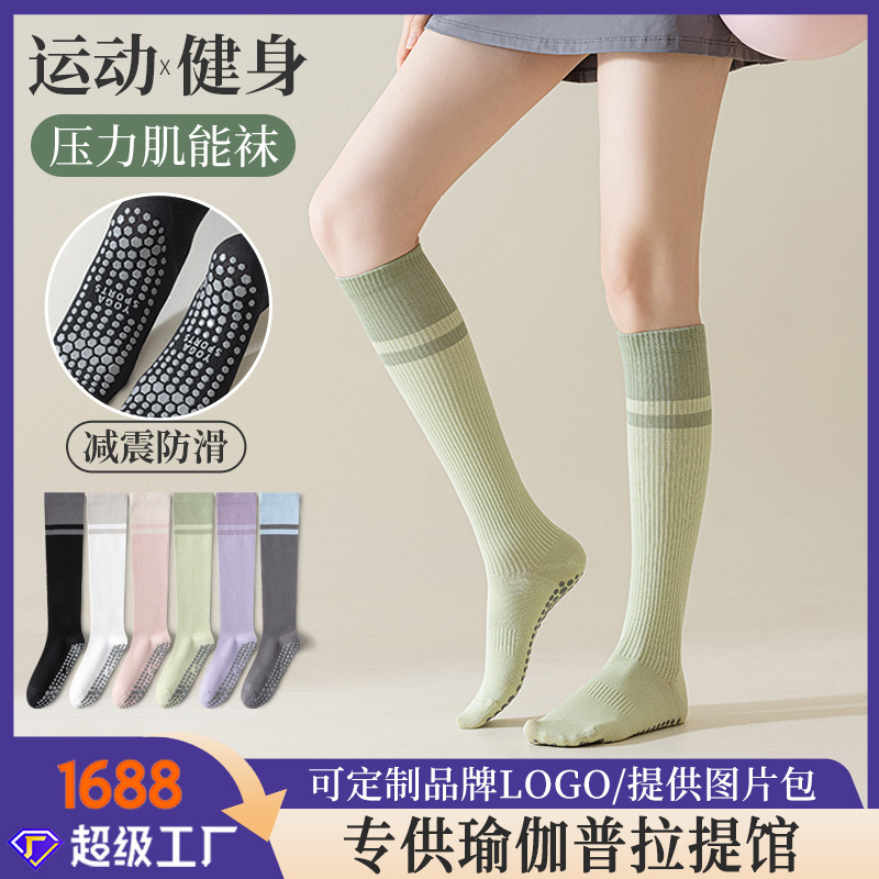 Carefully Selected Yoga Socks, Women's Calf Socks, Pressure Socks, Non-Slip Professional Sports Fitness Pilates Aerobics Compression Long Socks