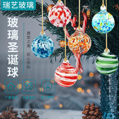 ガラスクリスマスボール屋外吊り下げ装飾クリスマスツリー装飾ペンダントカラフルなガラスボールクリスマスシーンレイアウト