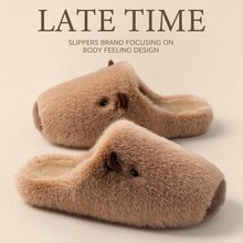 卡皮巴拉棉拖鞋女款2025新款秋冬季室内家居毛毛加绒保暖防滑棉拖