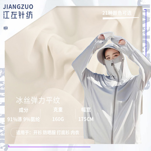 �S�ҬF؛160g���z����ƽ�y���� �����_�������������������