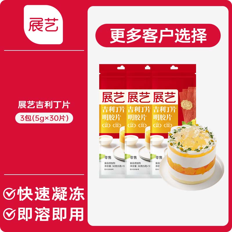 [팩] Zhanyi 젤라틴 정제 30정