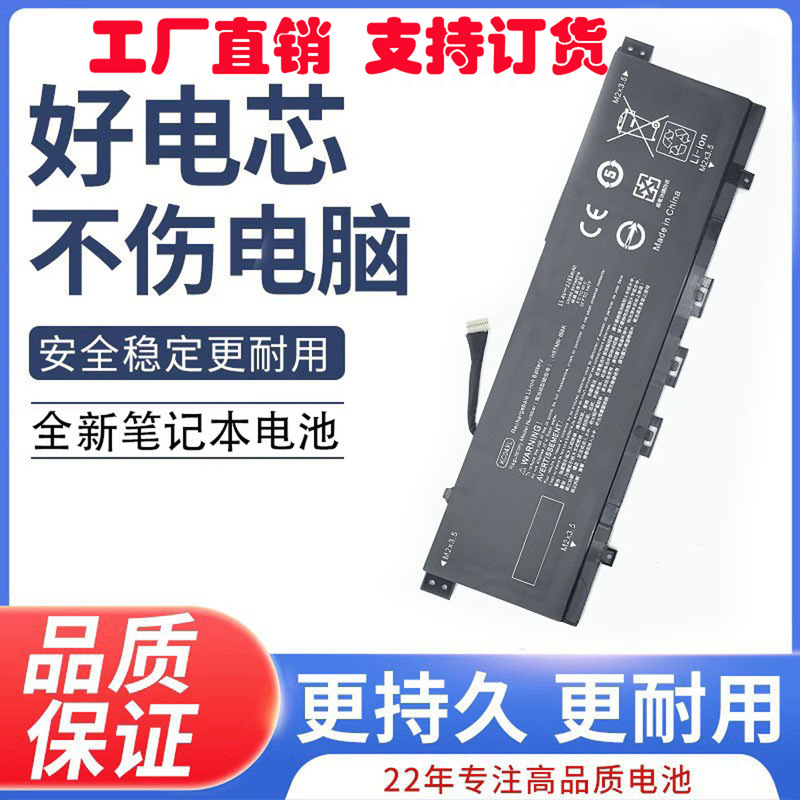 For HP HP TPN-W144 TPN-W141 13-ah1002TX KC04XL laptop battery