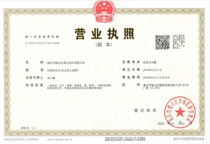 微信图片_20210121111325