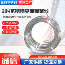 304���P䓹��揗�ɽz �F؛���l���P䓾��Ĺ���ȫӲ����䓽z