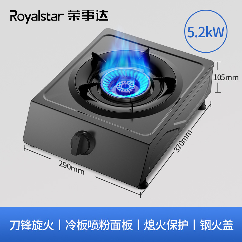 고급 방청 스프레이 - 화염 차단 - 강철 화재 커버 - 다리가 5개인 원형 프레임
