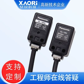 其他传感器;光栅光幕;位移传感器