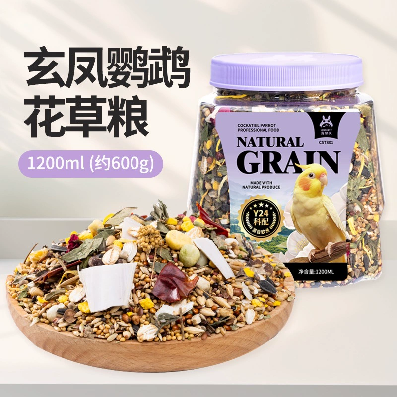 Корм для попугаев Pet Shangtian Birds зерно Garrier Course Xiaomi корм для птиц Tiger Peony Peony Xuanfeng питание смешанная крупа