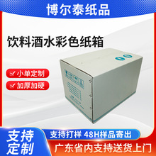 ���Ʋ�����Ͼ�ˮ���b���D�������������Ӳ���㼈��ɫ����ӡˢ