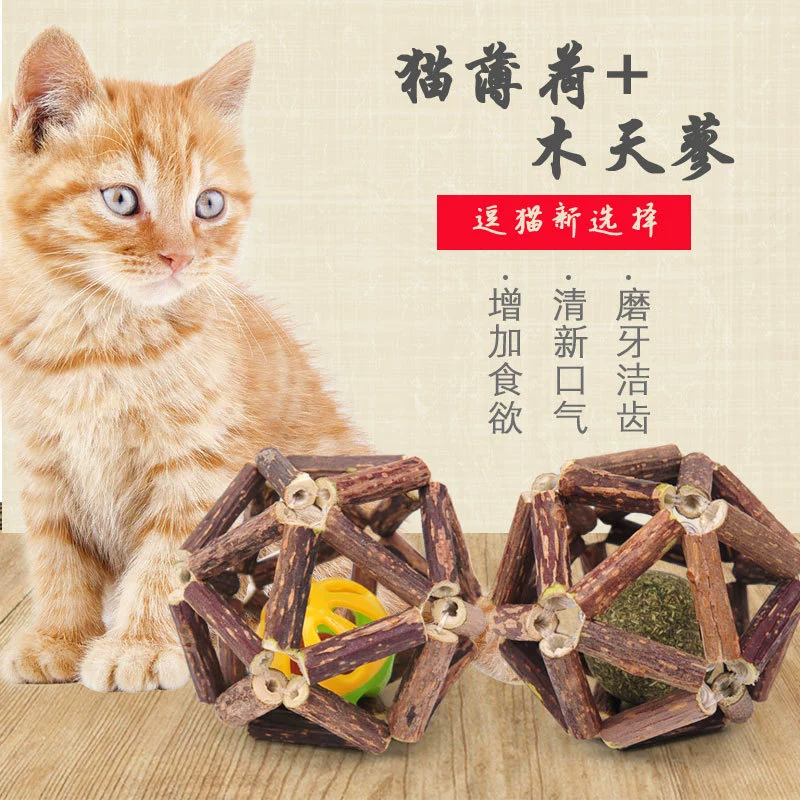 Кошка Polygonum Hydroxylocum изысканный шар молярная чистка зубов устойчивая к укусам палочка мятный колокольчик Игрушка для кошек