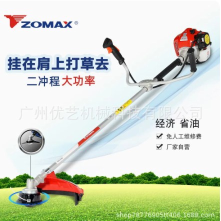 中马4302家用汽油侧挂式打草机农用多功能开荒园林除草神器割灌