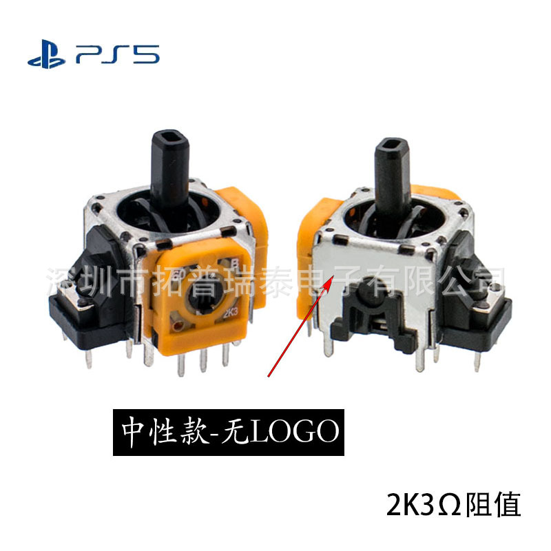 PS5 нейтральна для внутреннего рынка