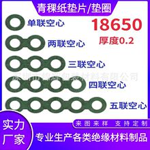 늳ؽ^Ƭ|Ȧ 18650늽^zĤȼ͸ߜ