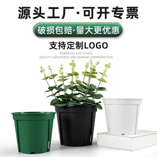 Black root-controlled green mountain pots wholesale rose planting flower pots breathable butterfly orchid flower pots plastic white green mountain flower pots