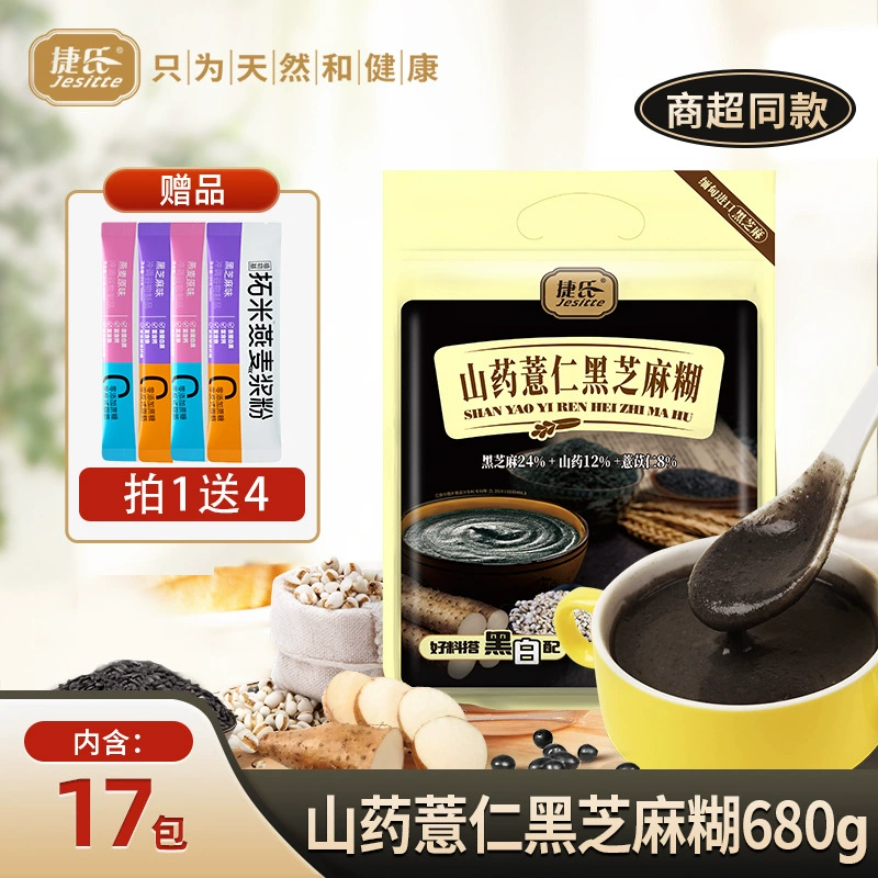 【Exclusive for Shishi Poetry】Ши Ши обезьяний гриб головка-йогурт (?) Ладно. Wait must translate properly: The label seems product name:
