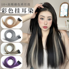 ウィッグ グラデーション耳掛けシームレスハイライトワンピースカラーストレートヘア軽量グラデーションヘアエクステンション耳掛け染めウィッグ