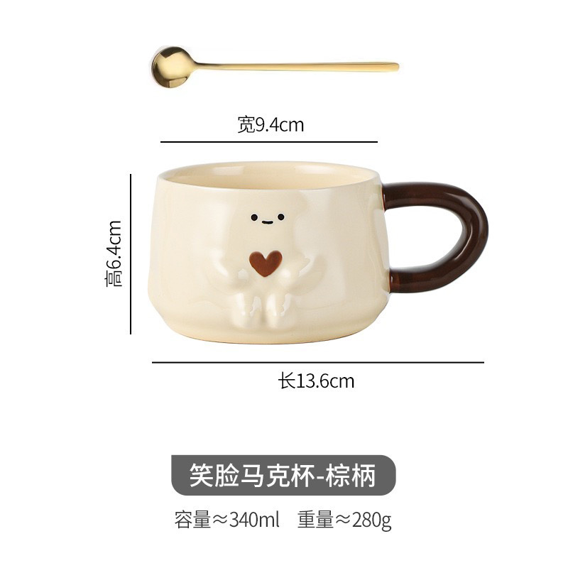 Taza de la Oficina de cerámica creativa textura de café taza de leche té de la tarde de alto aspecto fresco lindo estilo crema