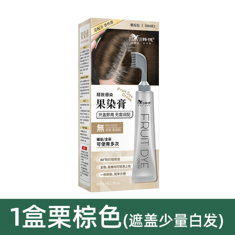 韓国ヤンガオ染料クリーム王妃は、自宅で白髪をカバーする植物染毛剤、染毛剤、補充用コームを使用する染毛クリームを推奨しています。|undefined