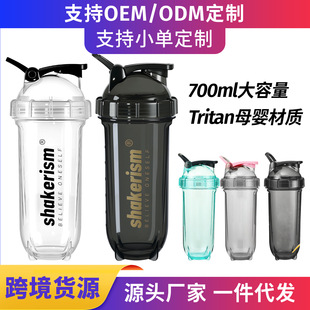 ������TRITAN���|�u�u�����׷�ˮ���������㽶���\��ˮ��700ml