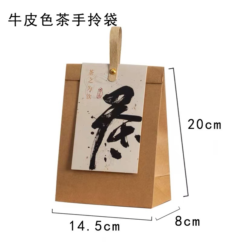 Bolsa de Papel Kraft para Café Papel Kraft Almacenamiento Decorativo para Decoración y Almacenamiento