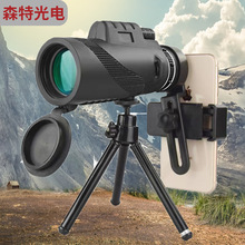 工厂批发40X60单筒望远镜户外微光夜视可拍照高清高倍手机望远镜
