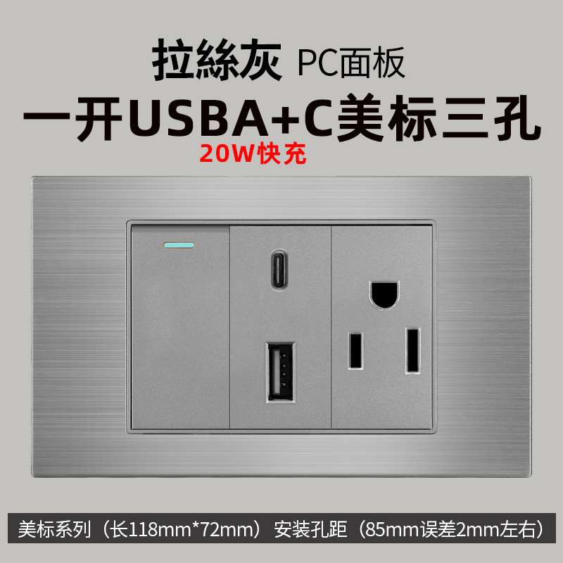 Aluminio cepillado gris estilo americano 16A enchufe de conmutación 110V montaje oculto 118 Taiwán enchufe de pared panel vietnamita
